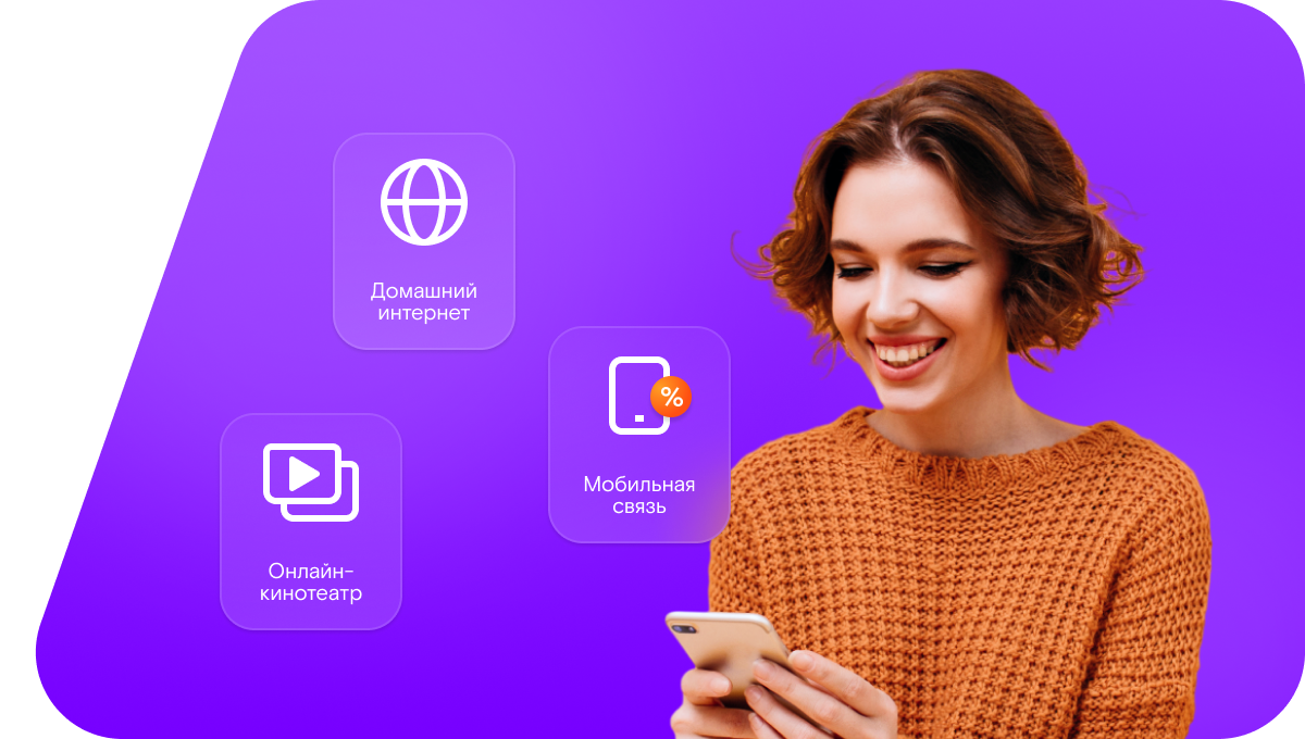 Промо-тарифы Ростелеком в&nbsp;рабочий посёлок Шайгино (Нижегородская область)